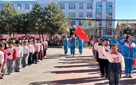 开鲁县各学校少先队组织开展“红领巾爱祖国”主题系列活动