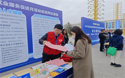 团盟委助力“就业领航 共筑未来”2024年全区就业服务促进月走进阿拉善盟招聘活动