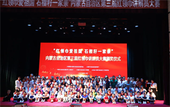 【喜报】阿拉善盟红领巾讲解员载誉而归~
