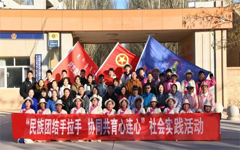 【铸牢中华民族共同体意识】阿拉善两校青少年“手拉手”，共叙情谊“心连心”