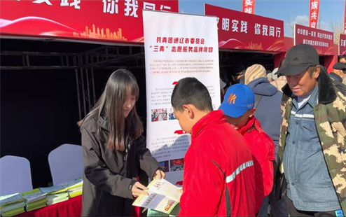 通辽市“文明实践我行动”示范宣传活动成功举办