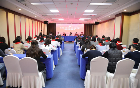 自治区少先队工作学会五届四次理事会成功召开