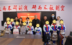 【团伴成长】锡盟团委开展困境青少年关爱慰问活动
