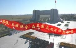 【专题丨卫国戍边】聚焦“三链融合”，在卫国戍边中挺膺担当