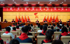 高举队旗跟党走，童心筑梦新时代 | 通辽市旗（县、市、区）两级圆满完成少代会换届工作！