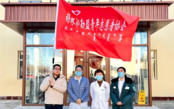 锡林郭勒盟青年志愿者协会开展“新年送祝福 健康进万家”义诊活动