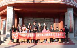 守护初芯 益童成长 | 奈曼旗团委开展关爱少年儿童健康成长志愿服务活动