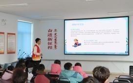 12355青春自护·平安春节——“寒假安全行 快乐迎新春”青少年自护教育活动