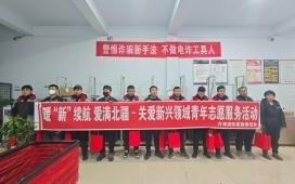 暖“新”续航 爱满北疆 | 奈曼旗团委组织开展关心关爱新兴青年群体慰问活动