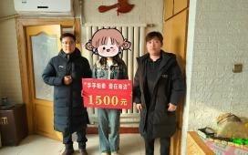 感党恩、听党话、跟党走 | 开鲁县团委开展困难青少年关爱慰问活动