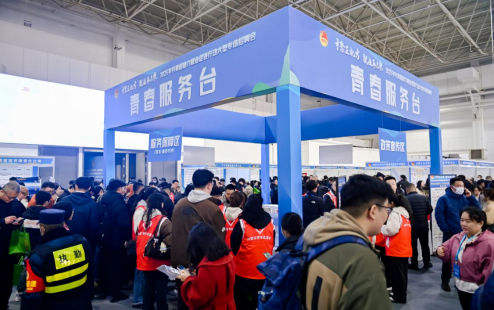 “才聚正北方 就业再启航”2025年共青团助力就业促进行动大型专场招聘会成功举办