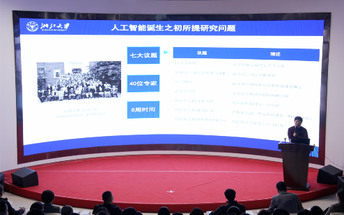 自治区团委机关大讲堂聚焦“DeepSeek”开讲第一课