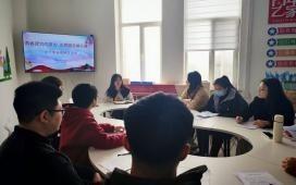 青春建功内蒙古 志愿服务耀北疆 | 奈曼旗团委组织召开西部计划志愿者“学习雷锋精神”主题座谈会