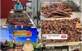 五四青年节 | 通辽市奈曼旗团委开展“青耘中国之青耘北疆”直播助农活动