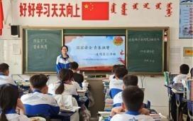 百场带动千人示范工程 | 通辽市奈曼旗各中职中学团委开展“国家安全 青春挺膺”主题团日活动