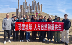 今日轮值—锡林郭勒盟快递行业团工委联合锡盟邮政管理局开展“青春同行 徒步山野”南郊徒步活动