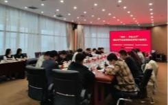 通辽团市委、市青企协走进奈曼旗开展“青年企业家协会旗县行”活动