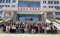 锡林郭勒盟基层团队干部铸牢中华民族共同体意识专题培训班圆满结束