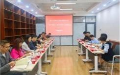 团市委召开新社会组织团的建设“两个覆盖”集中攻坚工作推进会