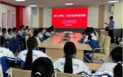 与法同行 健康成长 | 团市委“青心护航”宣讲团走进通辽蒙古族中学