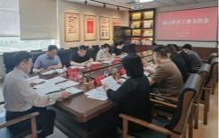 通辽市召开少工委主任会学习宣传贯彻习近平总书记重要贺信和党中央致词精神