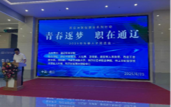团团帮就业│团市委积极开展“线上+线下”招聘活动