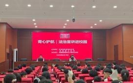 青心护航 | 2025年通辽市防范电信网络诈骗进校园走进奈曼旗民族职业中等专业学校