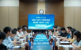 暖城做东 引才入胜 | 清华大学探微书院赴鄂尔多斯“ERDOS”3.0支队走进东胜区开展调研实践活动