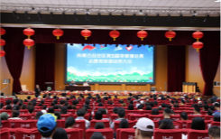 内蒙古自治区第35届草原那达慕志愿者岗前培训暨动员大会圆满完成
