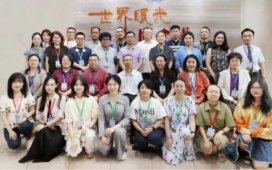 内蒙古师范大学第三届人类学青年学者研习营举办