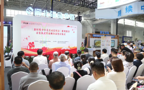 《新时代少年儿童成长阅读》系列图书在呼和浩特市首发
