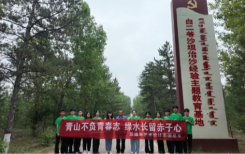 “强国复兴有我丨青春守望北疆 构筑生态屏障”——内蒙古电子信息职业技术学院数媒与艺术设计系“三下乡”实践活动