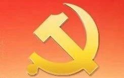 锡盟团委召开深入贯彻中央八项规定精神学习教育总结会议