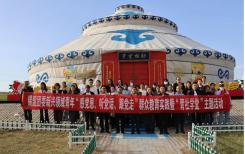 锡盟团委开展新兴领域青年“感党恩、听党话、跟党走”群众教育实践暨“青社学堂”主题活动