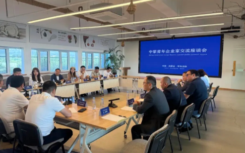 蒙古国民主青年联盟代表团访问呼和浩特