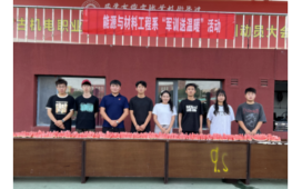 青春正磨砺，关怀沁心甜 | 能源与材料工程系军训送温暖活动