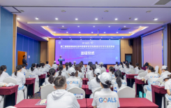 凝聚志愿力量 共创繁荣未来第二届国际民间社会共同落实全球发展倡议交流大会志愿者誓师大会暨出征仪式在呼和浩特举行