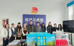 陈巴尔虎旗团委双节前夕慰问西部计划志愿者