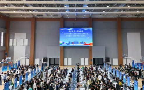“就在金秋 扬帆启航”2025年内蒙古共青团促进大学生就业行动秋季系列招聘活动走进内蒙古大学创业学院