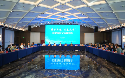 “青春戍边 京蒙同行”青年企业家、青联委员边境旗县协作走访交流活动成功举办
