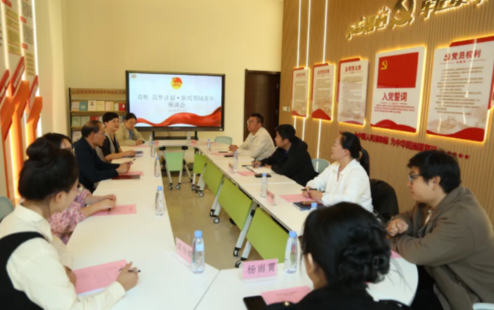 青听 | 筑梦计划·内蒙古新兴领域青年座谈会成功举办