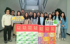 阿巴嘎旗团委开展西部计划志愿者中秋慰问暨节前安全教育座谈会