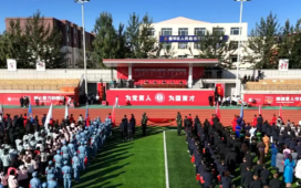 迈向新征程 运动“加速度” | 内蒙古师范大学第五届教职工奥林匹克运动会圆满举行