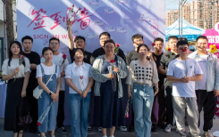 青春同行·缘聚此刻——团市委联合国家电投内蒙古公司举办青年职工团建联谊活动