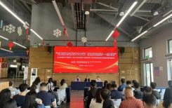 “强国有我青年行 民族团结一家亲” 自治区、市两级机关青年干部素养提升暨铸牢中华民族共同体意识培训班成功举办