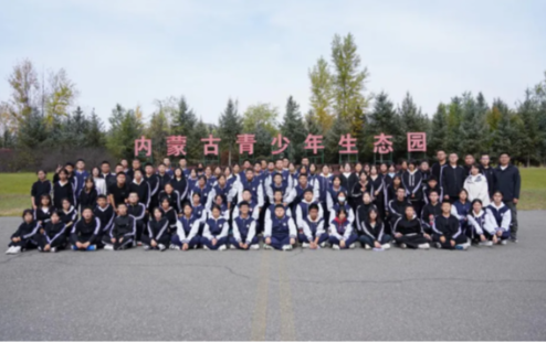 “北疆石榴籽心向党 籽籽同心一家亲”主题实践活动在内蒙古青少年生态园成功举办