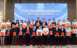 内蒙古自治区电机工程学会第三届青年学术演讲比赛成功举办