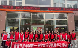 集宁师范学院青年志愿者服务队举办“青春守护中国粮——集师学子在行动”主题宣传教育活动