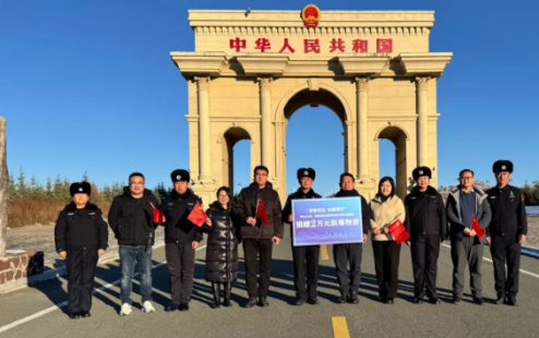 “青春戍边 京蒙同行”青年企业家边境旗县协作走访交流活动成功举办