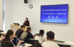 锡林郭勒盟高素质农牧民培育青年电商带头人专题培训班在杭州举办